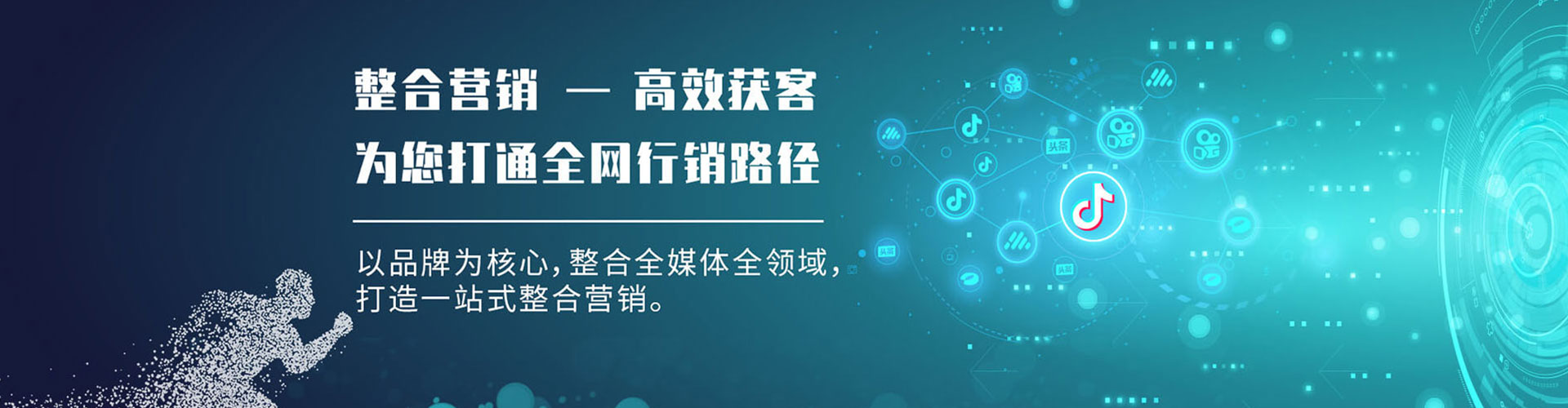 巴州百度推广开户